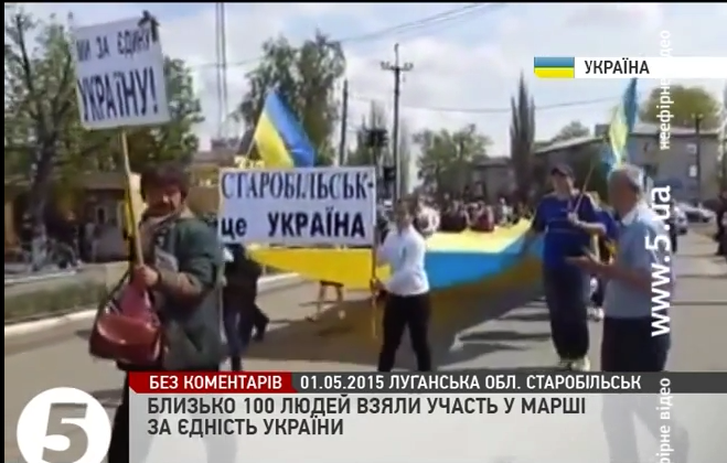 скриншот с видео