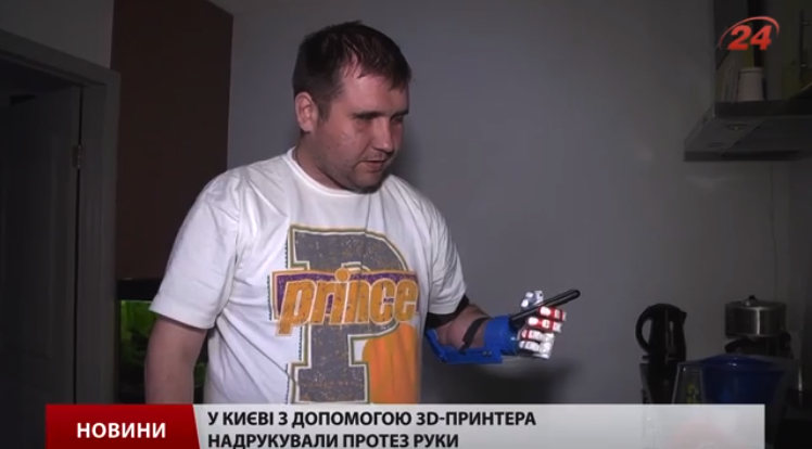 скриншот с видео