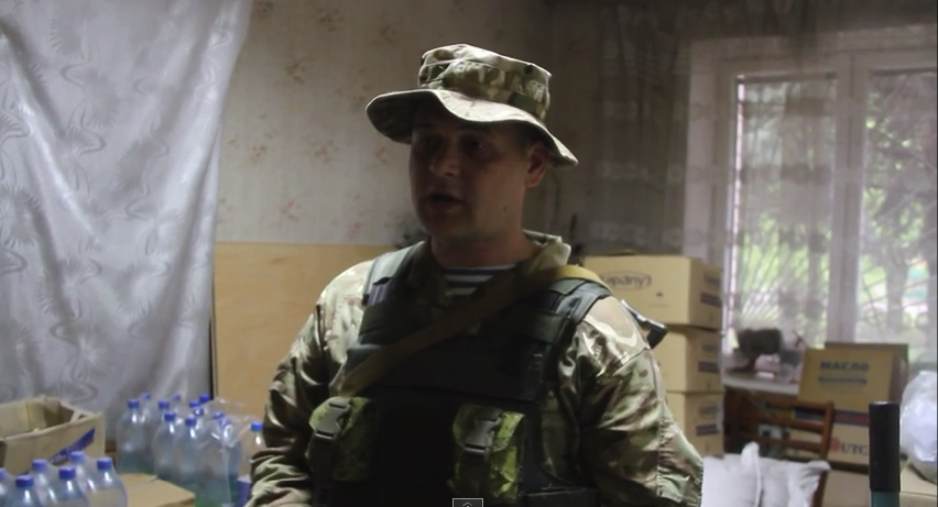скриншот с видео