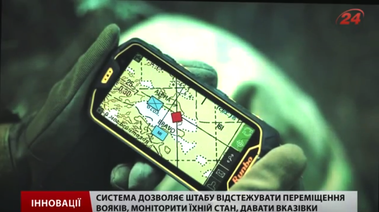 скриншот с видео