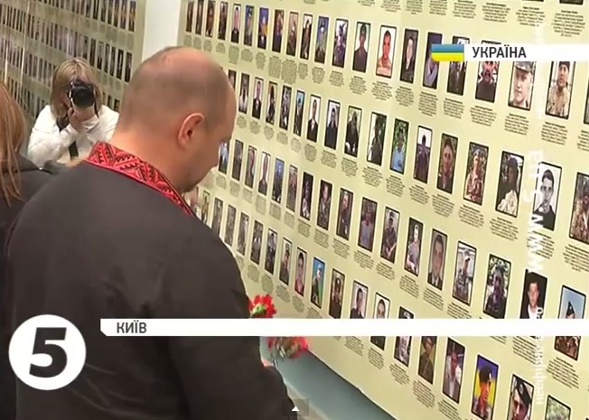 скриншот с видео