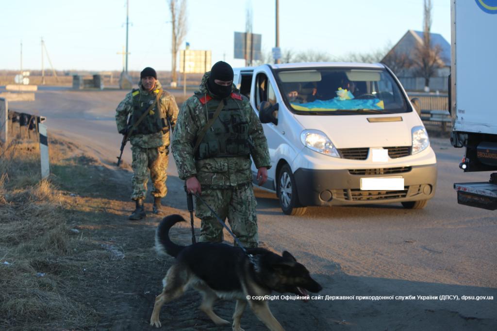 dpsu.gov.ua
