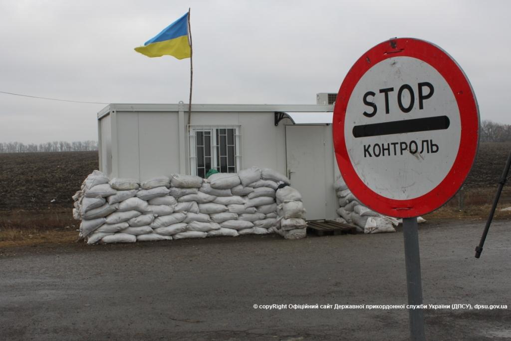 dpsu.gov.ua