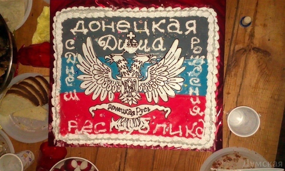 Думская
