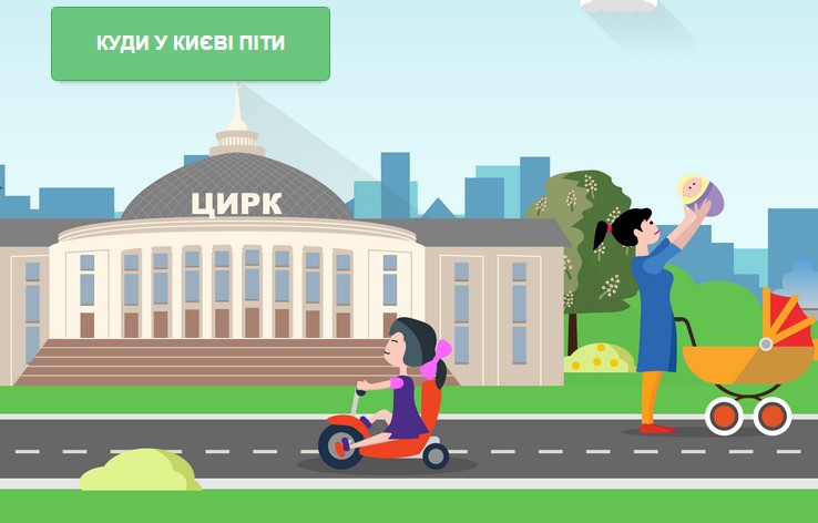 dityvmisti.com.ua