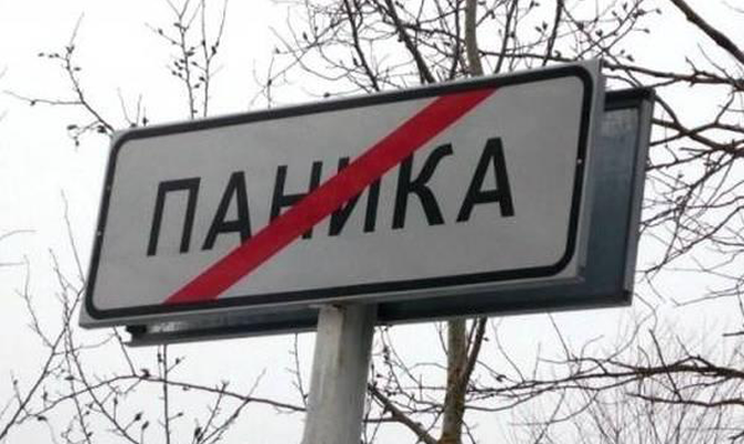 открытые источники