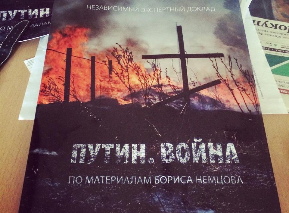 Facebook Ильи Яшина
