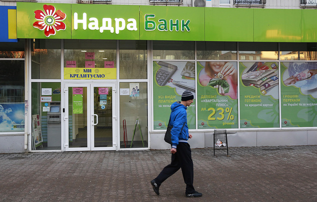 Forbes Україна