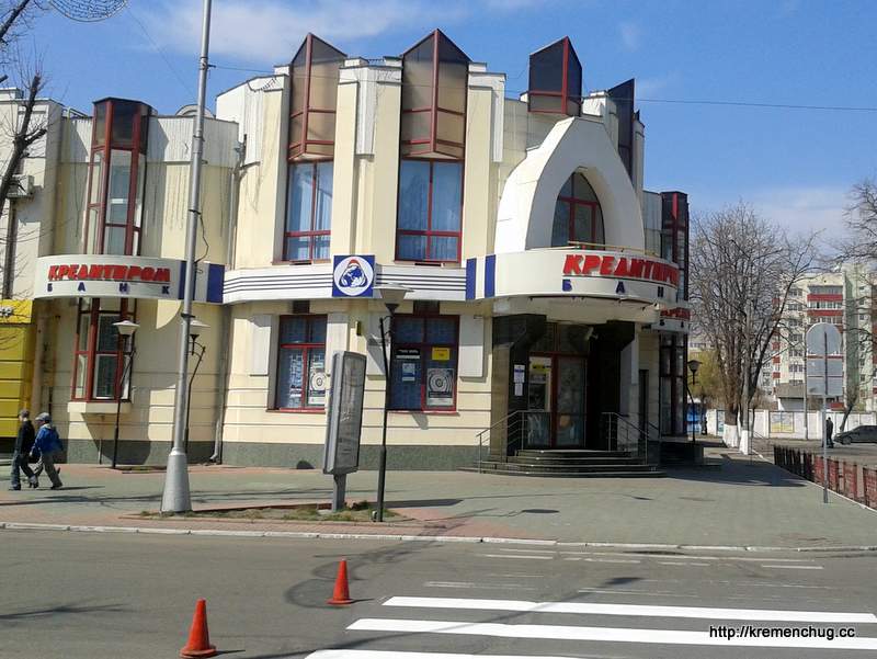 kremenchug.cc