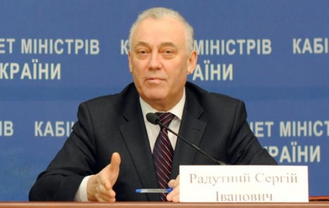 Кабинет министров Украины