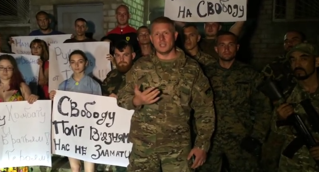 Скриншот с видео