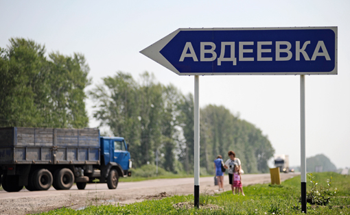Вода Донбасса