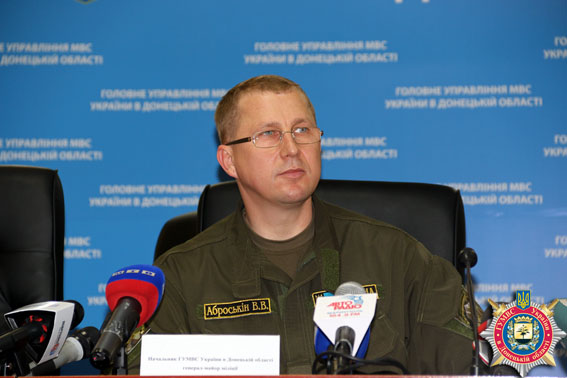 mvs.gov.ua