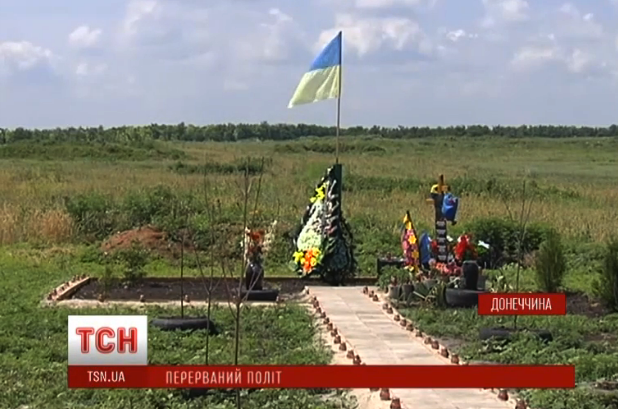 скриншот с видео