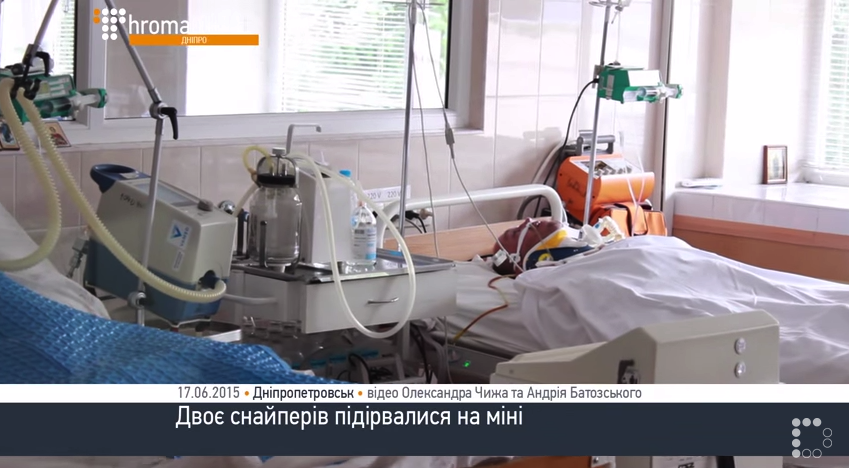 скриншот с видео