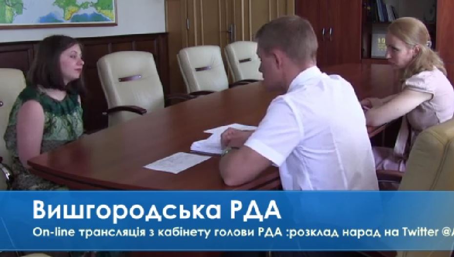 скриншот