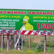 facebook.com/dostali.hvatit