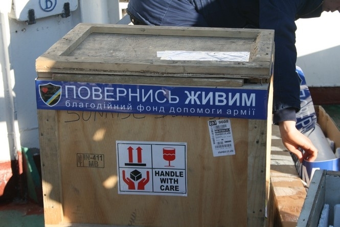 "Вернись живым"