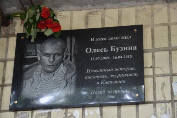 Униан
