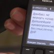 пресс-центр АТО