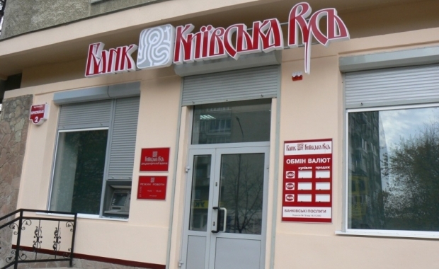 io.ua/Владимир Турмис