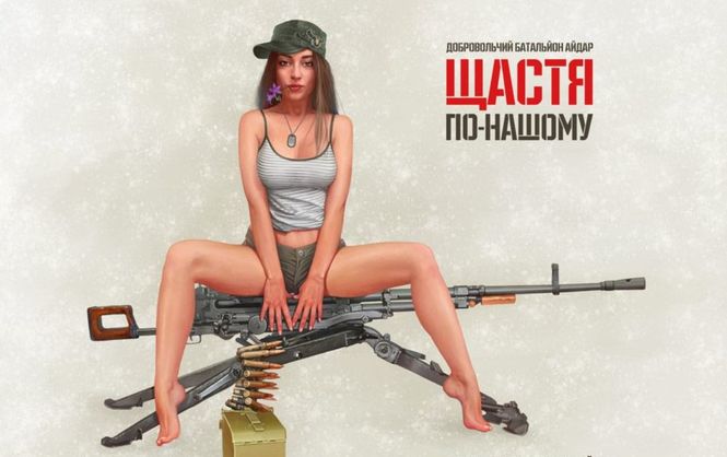Иллюстрация: Святослав Пащук