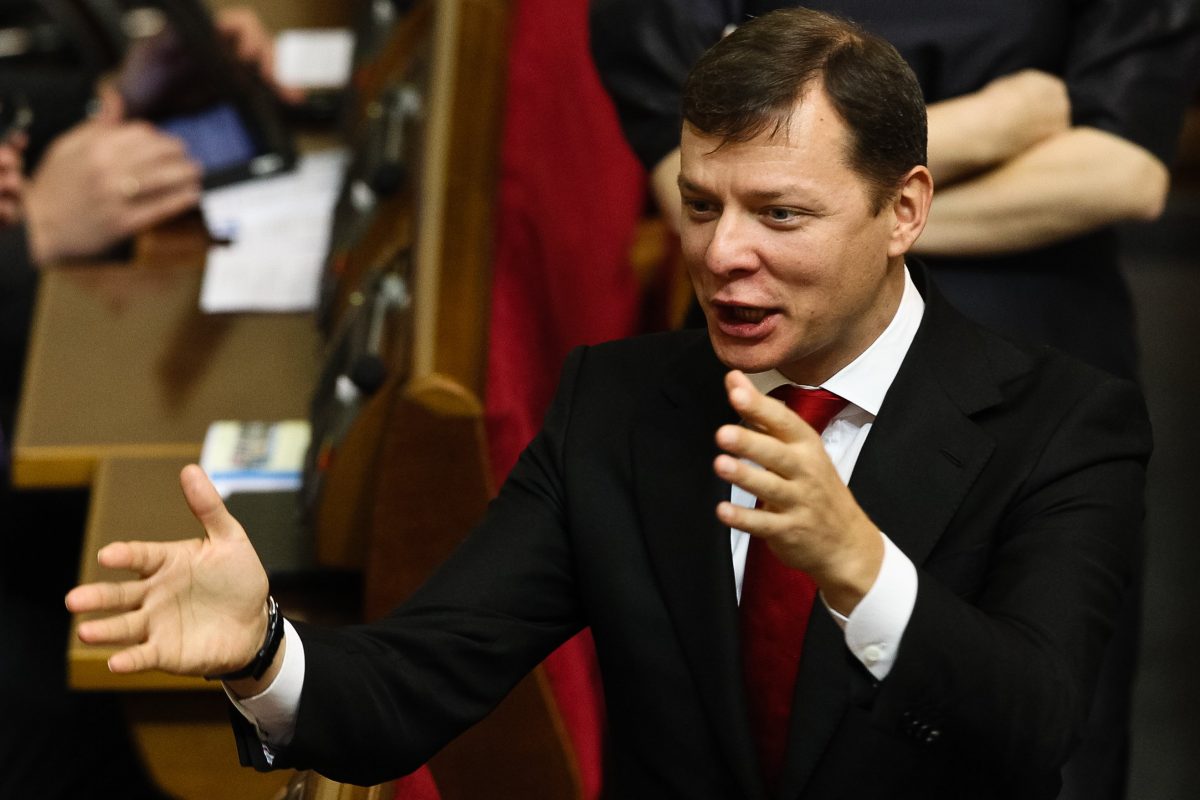 Апостроф