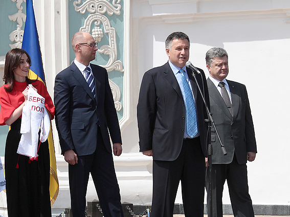 mvs.gov.ua