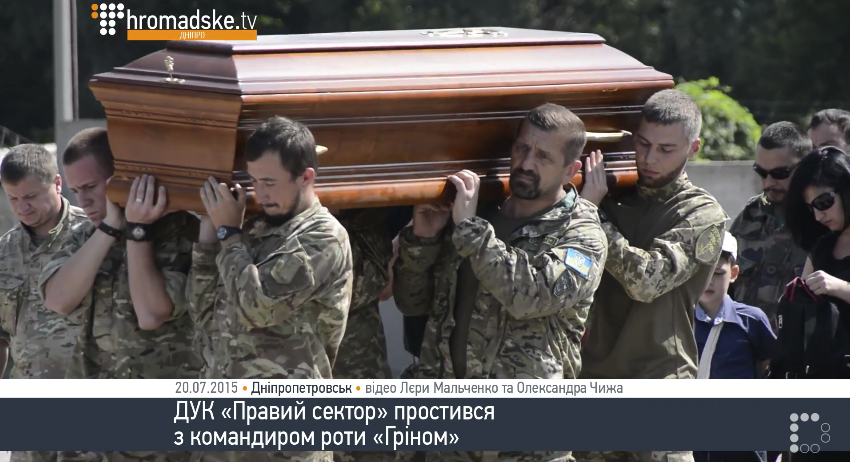 скриншот с видео