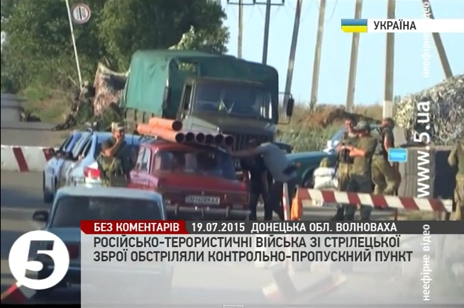 скриншот с видео