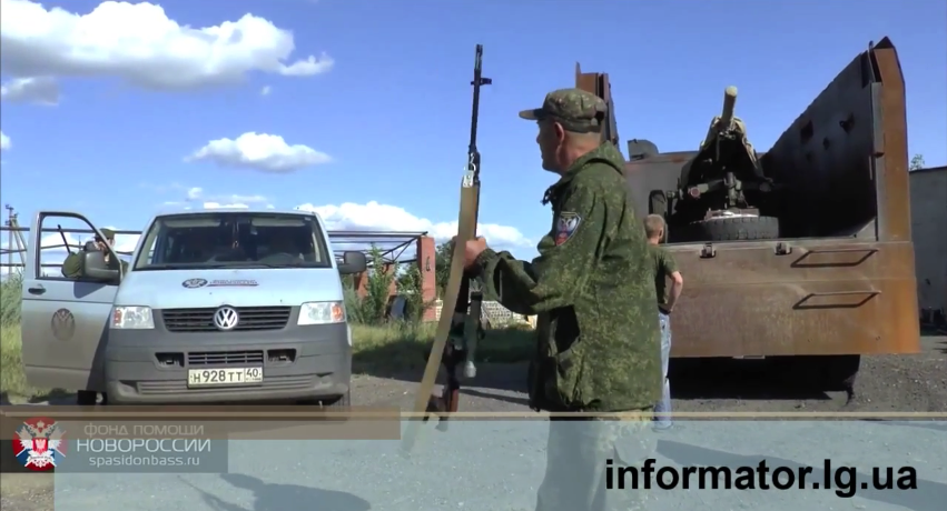скриншот с видео