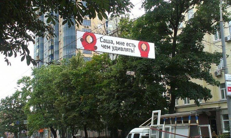 Типичный Киев