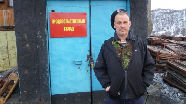 Голос