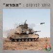 tankandafvnews.com