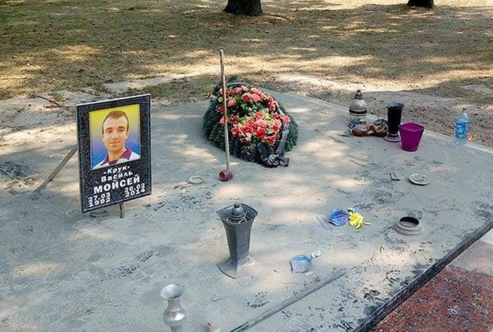 mvs.gov.ua