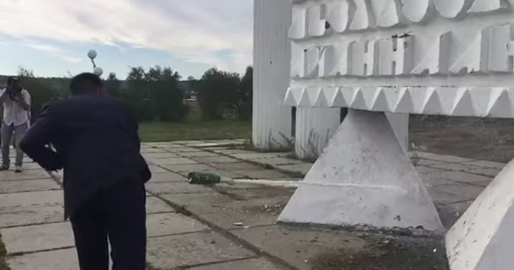 скриншот