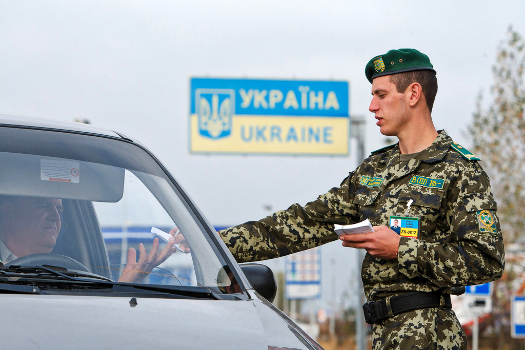 dpsu.gov.ua