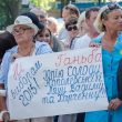 Артем Гетьман