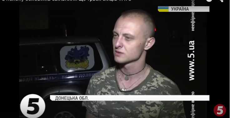 скриншот с видео