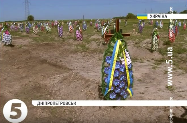 скриншот с видео