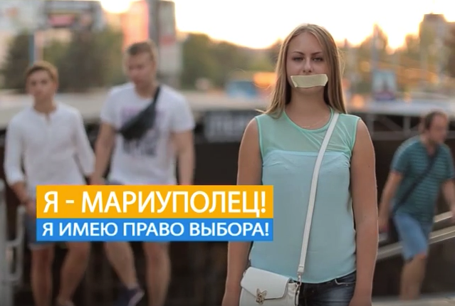 скриншот с видео