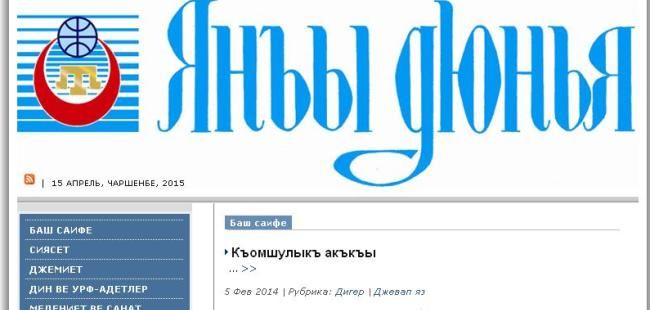 qha.com.ua/