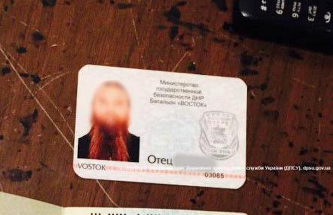 dpsu.gov.ua
