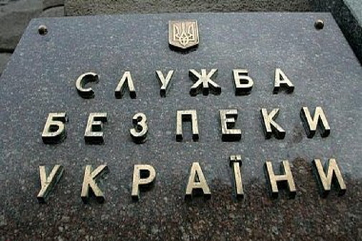 Новости Украины