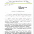 pravda.com.ua