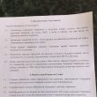 facebook.com/sokolovsky.inform