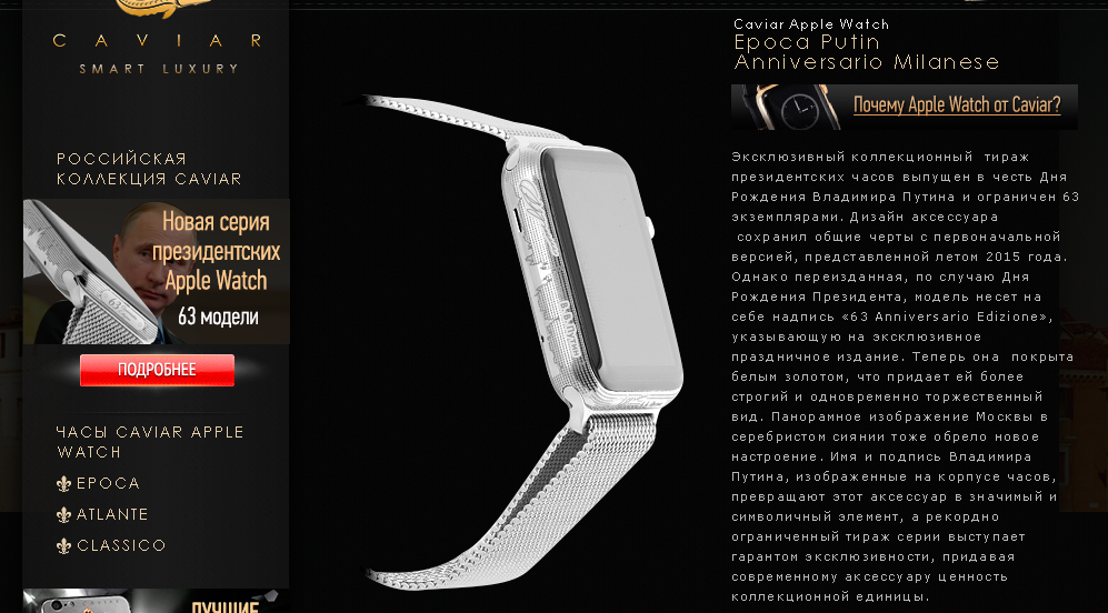 caviar-phone.ru