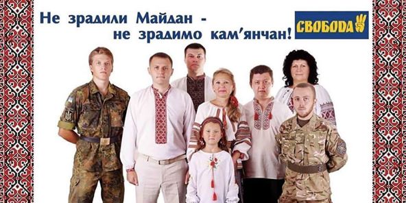 Вконтакте