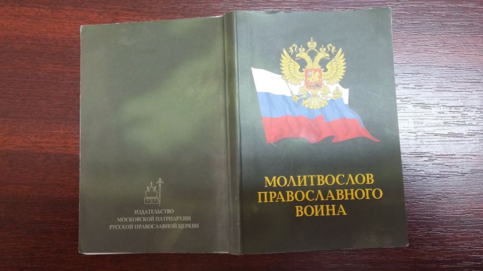 Оборона Мариуполя/Фейсбук