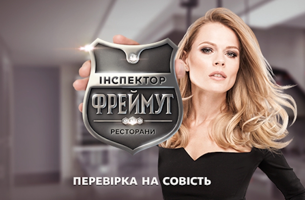 Скриншот с видео